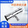 Conector de tubería de agua de acero inoxidable de pared delgada de tres vías reductor de presión de anillo, fábrica de accesorios de tubería de presión de anillo de tres vías