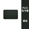 Portatarjetas de Cuero para Llevar en el Bolsillo Transfronterizo Ranura Grande para Tarjetas Portatarjetas Pequeño Ranura Múltiple para Tarjetas Compacto de Cuero PU para Mujer Portatarjetas