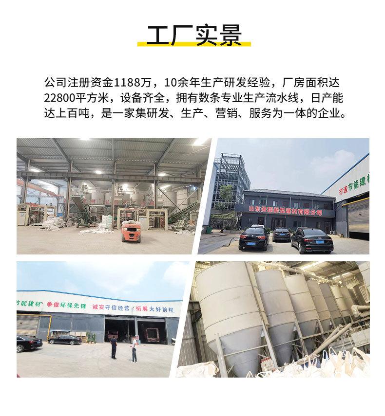 固化剂改_11.jpg