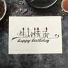 Template de Pintura Spray Caractere Fu Feliz Aniversário Banquete de Hotel Atacado Molde Tema Pronto Fu Lu Shou Publicidade de Parede Externa