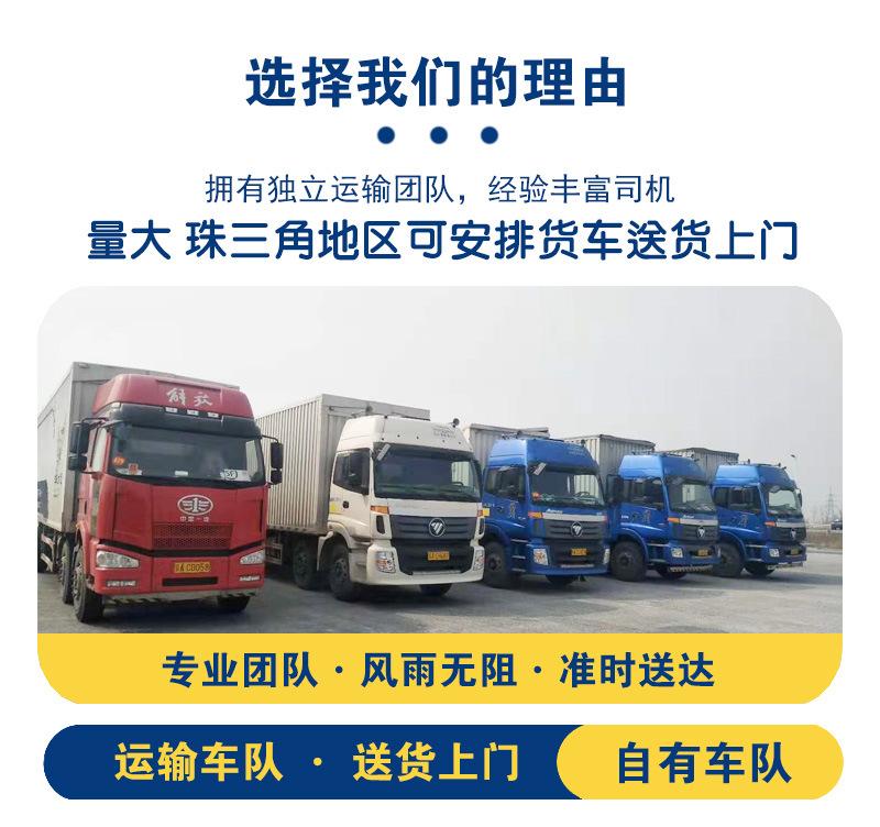 09-自有车队.jpg