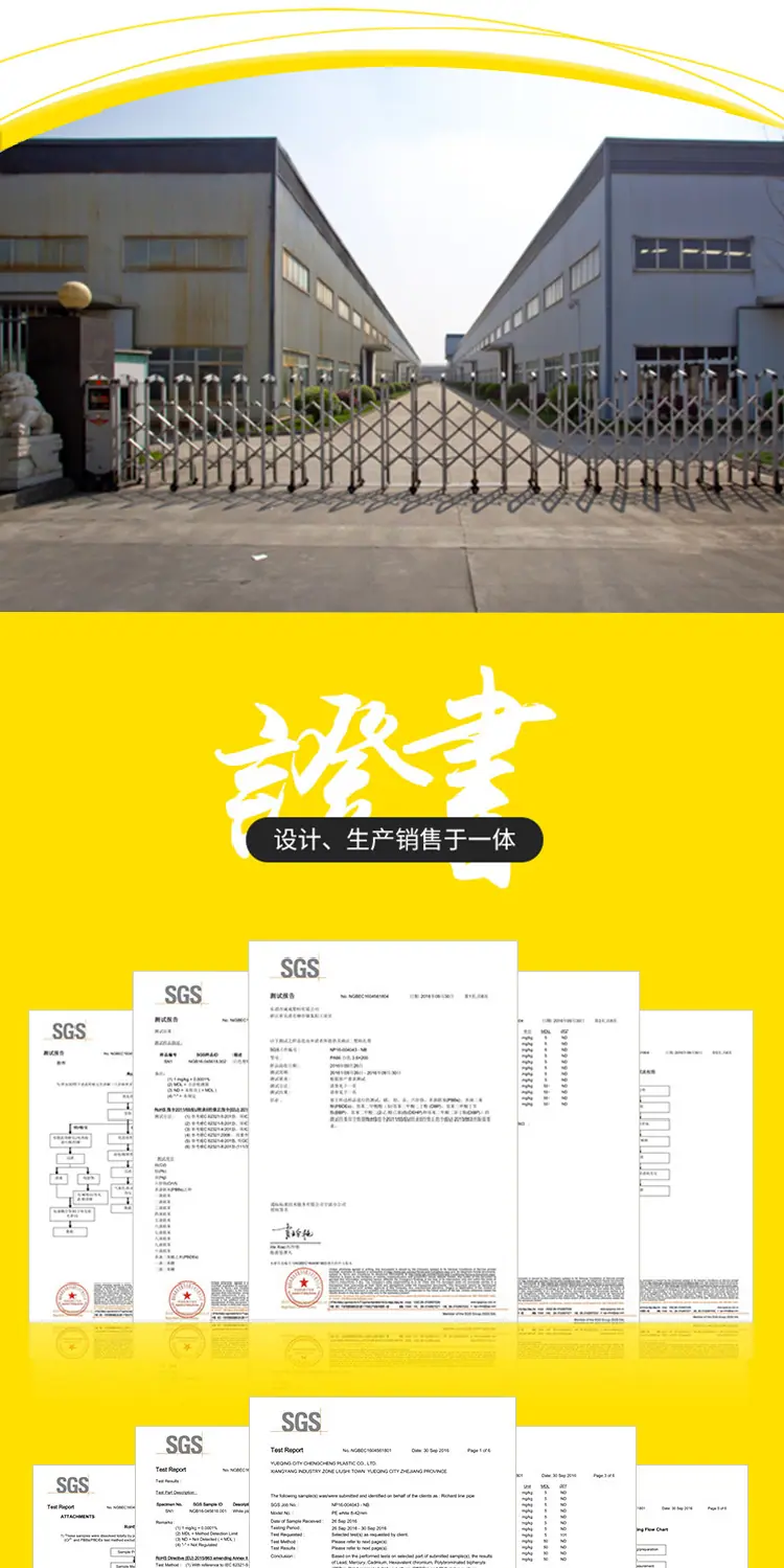 园林扎线带.jpg