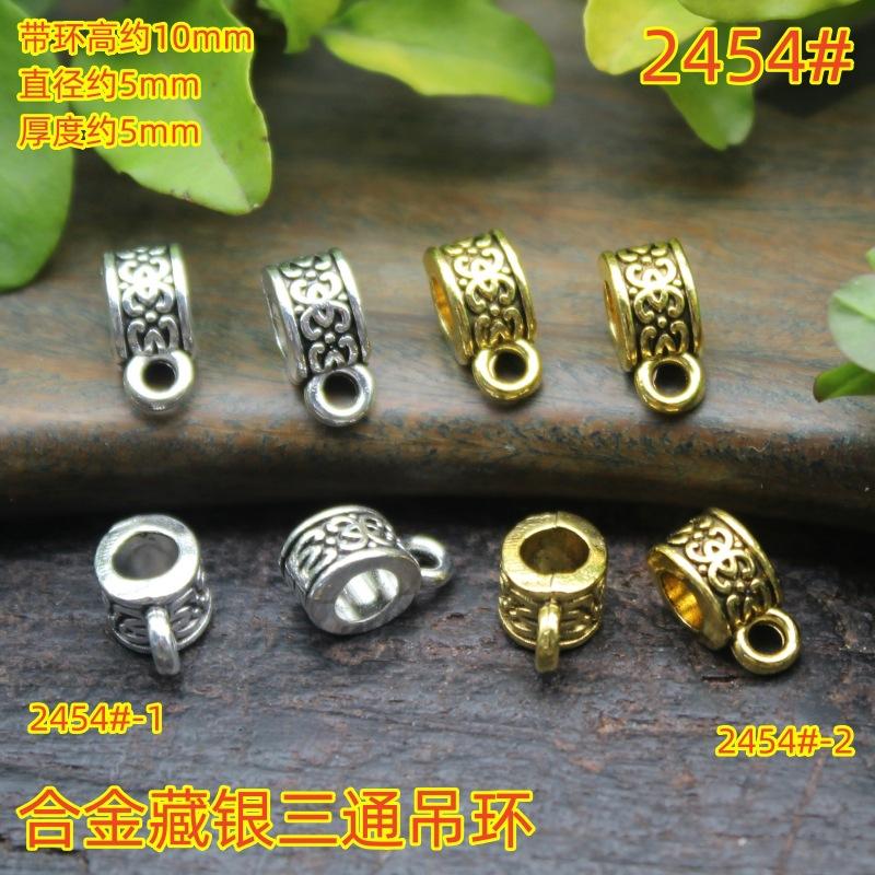 2454 (1)
