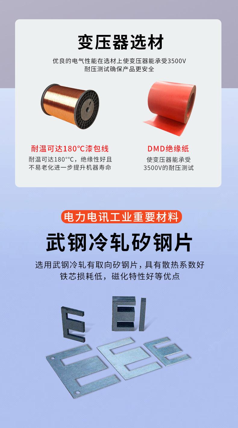 三相隔离变压器_08.jpg