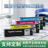Adecuado para Cartucho de Tinta Pigmentada Negra Hp 982X 765Dn 780Dn 785Zs J7Z11A