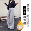 Pantalones Casuales de Pierna Ancha con Cordón para Mujer, Nuevo Estilo Otoño e Invierno 2026, Forro Polar, Cintura Alta, Pierna Recta Holgada, Largos hasta el Suelo, Pantalones Casuales