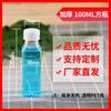 Botella de plástico transparente al por mayor, 250 ml, 500 ml, vacía, con tapa, desechable, para agua mineral, muestra de PET, para fermentación de bebidas.