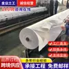 Geomembrana Composta, Membrana Impermeabilizante para Aterros Sanitários, Geomembrana Impermeabilizante para Piscicultura, Duas Camadas de Tecido e Uma Camada de Membrana