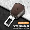 Adecuado para Foton Extensor de Conector de Horquilla de Cinturón de Seguridad Hebilla de Coche Tapón de Seguridad Hebilla de Enchufe de Cinturón Cerradura