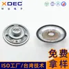 Alto-falante Transparente à Prova d'Água 50mm 4 Ohm 2W Alto-falante Bluetooth para Exterior Áudio Alto-falante Ipx7 à Prova d'Água