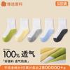 [Nuevo Producto] Calcetines para Niños Primavera y Otoño Estilo Coreano Más Fáciles de Combinar Casual para Hombres y Mujeres Color Sólido de Caña Media Calcetines de Estudiante Transfronterizo