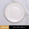 Conjunto personalizado de três ou quatro peças de novos pratos, tigelas e pratos de osso de cerâmica estilo chinês para mesas de hotel e clube em Phnom Penh