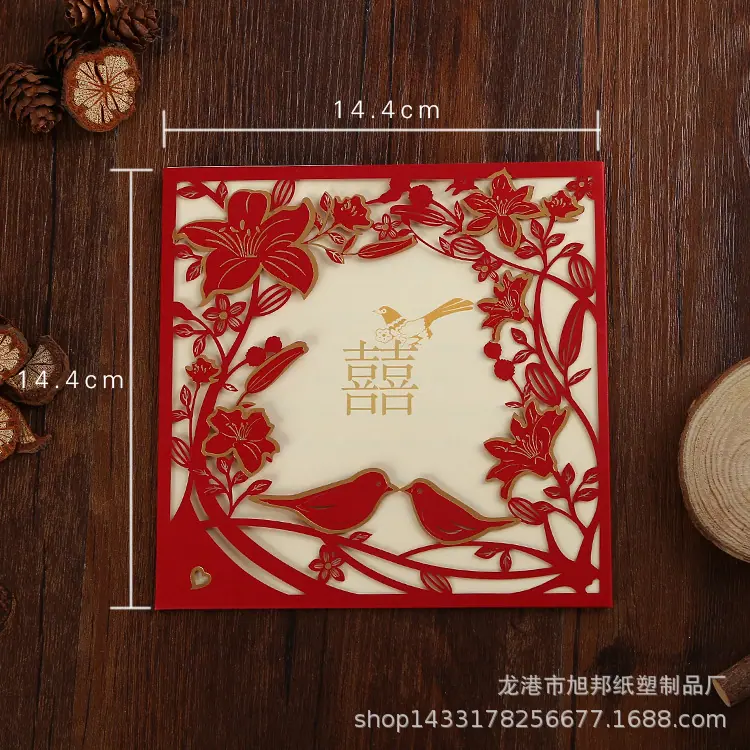 比翼鸟