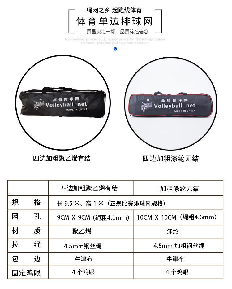 新详情页_05.jpg