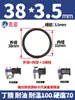 Anillo de Sellado de Nitrilo Diámetro del Alambre 3.5mm Diámetro Exterior 12-400 Anillo de Sellado de Caucho de Nitrilo Resistente al Aceite Sello O-Ring