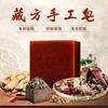 Potente Fabricante Jabón Zilin Xizang Jabón de Receta Xizang Jabón Antiguo Jabón Xizang Jabón Artesanal Fabricante Dropshipping