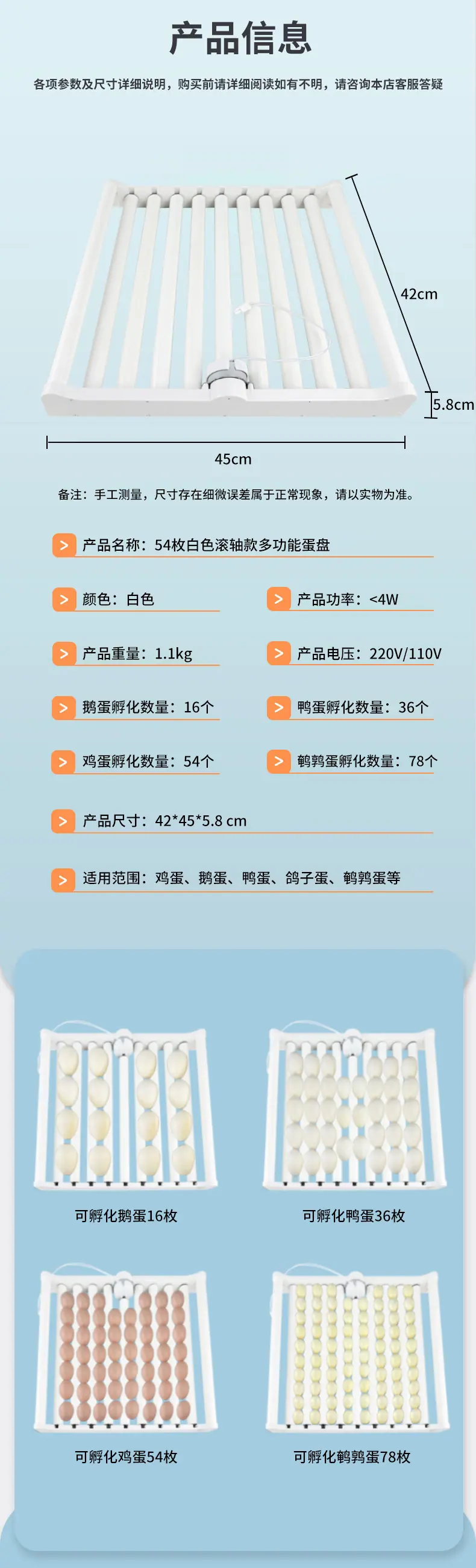 中文详情_02.jpg