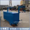 Carro de Mantenimiento para Aspersores de Pared Anticolisión Barandilla de Hormigón Muelle Control Remoto Inalámbrico Sistema de Aspersión Automático Autopropulsado
