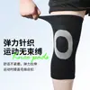 Joelheiras Esportivas Respiráveis e Leves, Equipamento de Suporte de Compressão para Basquete e Corrida, Tamanho Único Confortável para Proteção do Joelho