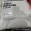 ABS Taiwan Chimei Pa-765 Alto Fluxo Grau Retardante de Chama para Ferramentas Elétricas