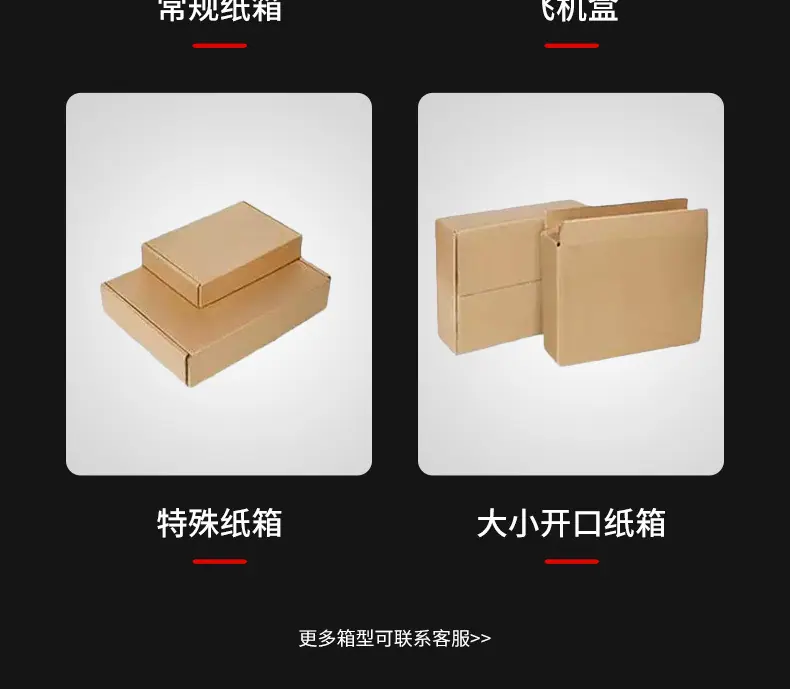纸盒包装1_20.jpg