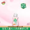 Libai roupa íntima detergente para roupa íntima limpeza de roupas íntimas líquido quantidade lote doméstico natural limpo esterilização antibacteriano fabricantes produtos genuínos