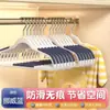 Perchas Sin Costuras para Uso Doméstico, Perchas Anti-Marca en los Hombros, Perchas para Armario, Perchas Antideslizantes para Ropa, Perchas Protectoras