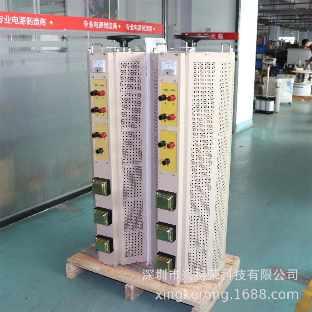 三相调压器50KVA 0-456V可调 (17)_看图王