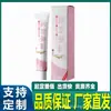 Creme Antibacteriano Fubao Kangning, Creme Anti-Coceira, Creme Antibacteriano, Creme Íntimo 20g, suporta dropshipping de peça única
