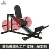 Entrenador de Piernas Máquina de Pedales Multifuncional Equipo de Fitness para el Hogar Máquina de Entrenamiento Funcional Dos en Uno