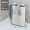 Lixeira de Triagem Interna de Aço Inoxidável para Locais Públicos, Tamanho Grande, Entrada de Elevador, Vertical com Cinzeiro, Lixeira Comercial para Cascas de Frutas
