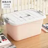 Caja de Almacenamiento para el Hogar, Snacks, Ropa, Caja de Almacenamiento para Artículos Varios, Juguetes, Cesta de Almacenamiento de Plástico con Tapa, Caja de Almacenamiento Pequeña para Dormitorio