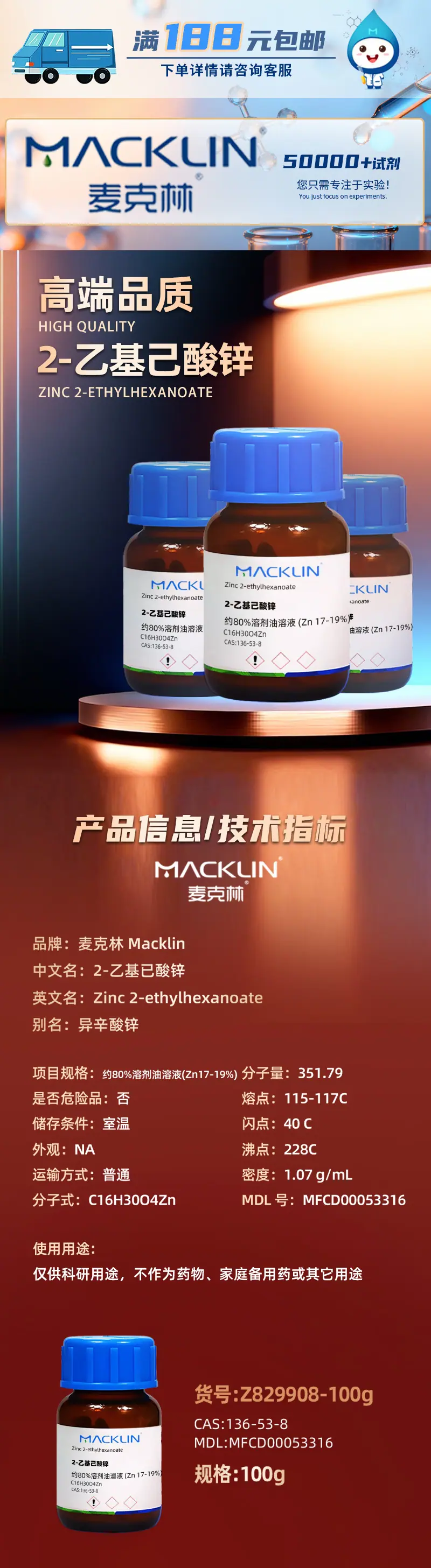 详1-麦Z829908.jpg