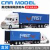 1:48 Cabeça de trator de liga americana caminhão pesado caminhão de contêiner som e luz modelo de carro brinquedo Novo produto da Amazon