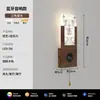 Novas luminárias de parede para fundo de TV de sala de estar em estilo meados do século, simples e modernas, com um toque de luxo, adequadas para decoração de cabeceira de quarto e criação de uma atmosfera ambiente