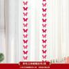 Traje de cortina para decoración de habitación de boda palabra larga feliz casa nueva boda palabra feliz habitación de dormitorio de mujer flor de mariposa