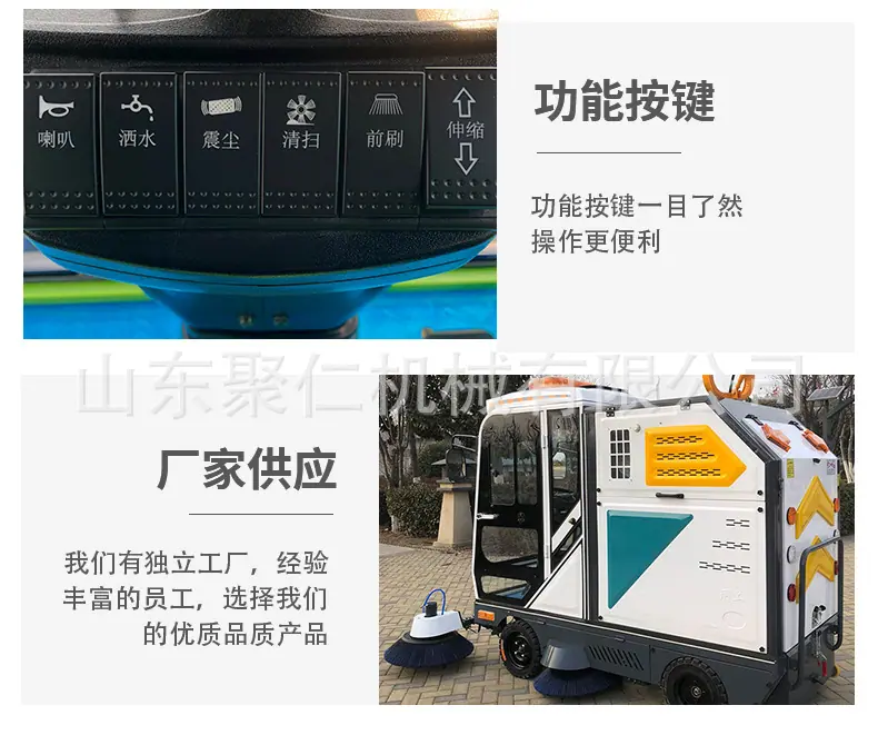 电动扫地车详情页2_07.jpg