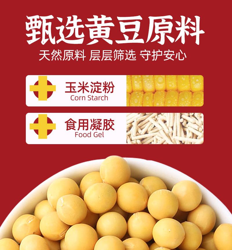 详情1改.jpg