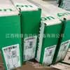 Tm241Cec24T Bmxddm3202K Módulo Schneider Nuevo en Stock, Suministro Negociable en Stock