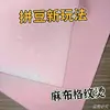 Tecido com glitter para arte com miçangas, glitter fino, glitter grosso, tecido para assar, tecido DIY com gradiente arco-íris rosa e branco resistente ao calor