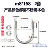 Abrazadera de Tubería en Forma de U Extensa Acero Inoxidable 304 Tornillo Cuadrado en Forma de U Aro en Forma de U de Ángulo Recto Abrazadera de Tubería en Forma de U Perno en Forma de U