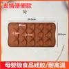 Caramelo blando casero gelatina de fruta caramelo qq animal de dibujos animados de amor dinosaurio molde variedad de chocolate silicona molino