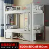 Litera Marco de Hierro Cama Dormitorio Estudiantil Sitio de Construcción Empleado Estante Doble Alto y Bajo Hierro Habitación Doble Apartamento Cama de Hierro