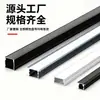 Luz Lineal LED Luz Lineal de Superficie Canaleta de Luz Empotrada Canaleta de Aluminio Luz Lineal de Techo Doble Párpado Tira de Luz con Ranura para Tarjeta