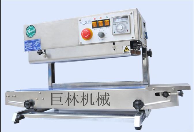 FRD-900大电机多功能立试薄膜封口机