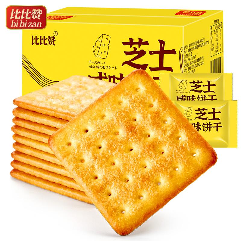 一键复制_20201102173034