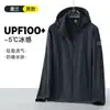 Nueva ropa de protección solar para hombres y mujeres, amigable con la piel, para uso casual al aire libre, top transpirable, disponible en estilos para parejas