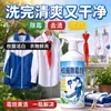 Ropa Uniforme Escolar Spray Quitamanchas de Moho Elimina Manchas de Moho Manchas Negras Manchas de Sudor Uniforme Escolar Mohoso Spray Local Lavado Limpio
