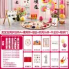 Decoración de Escena para Primer Cumpleaños Tela Colgante Estilo Chino Set de Accesorios de Cumpleaños para Niño y Niña Pancarta Pared de Fondo