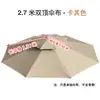 Tela de Repuesto Personalizada para Sombrilla Doble Techo Redonda Tela para Sombrilla Romana Tela para Toldo Impermeable Parasol Protección Solar